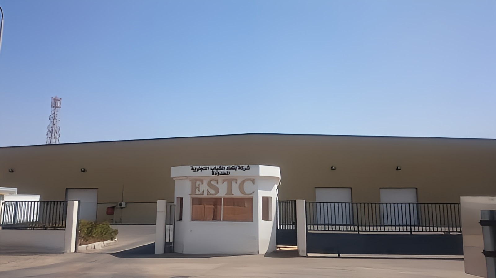 ESTC factory