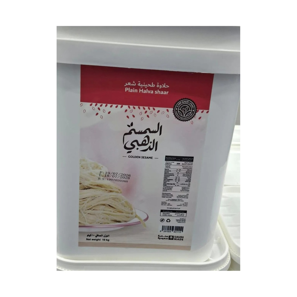 Halawa Shaar Golden Sesame 10 kg Net PAIL