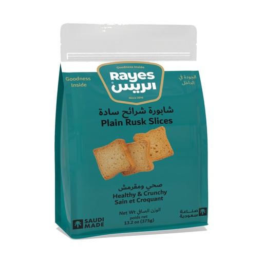 شابورة الريس