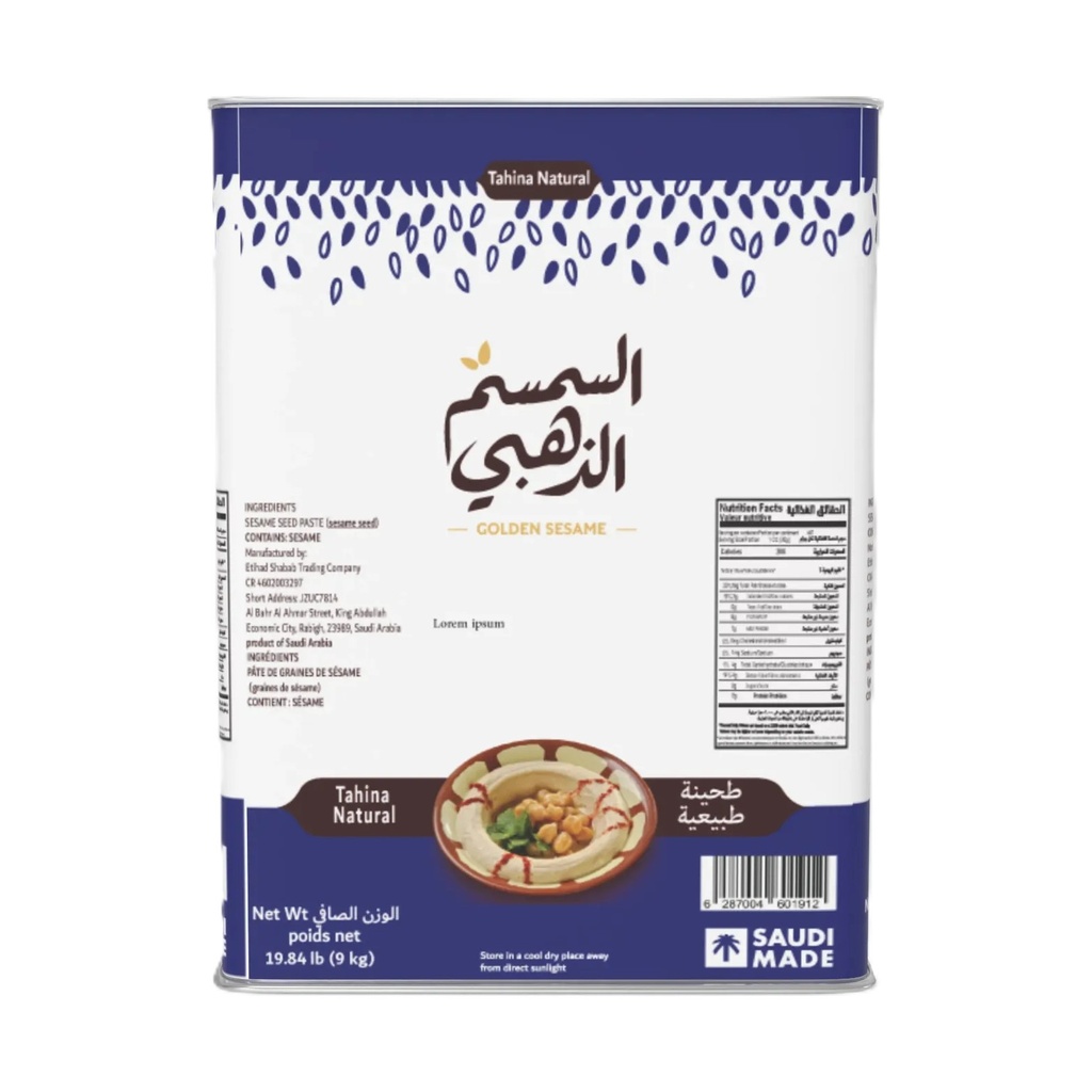 Tahina  Golden Sesame Natural tin 9 kg Net