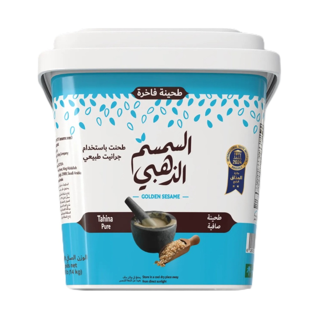 Tahina Golden Sesame Premium Pail 14 kg Net