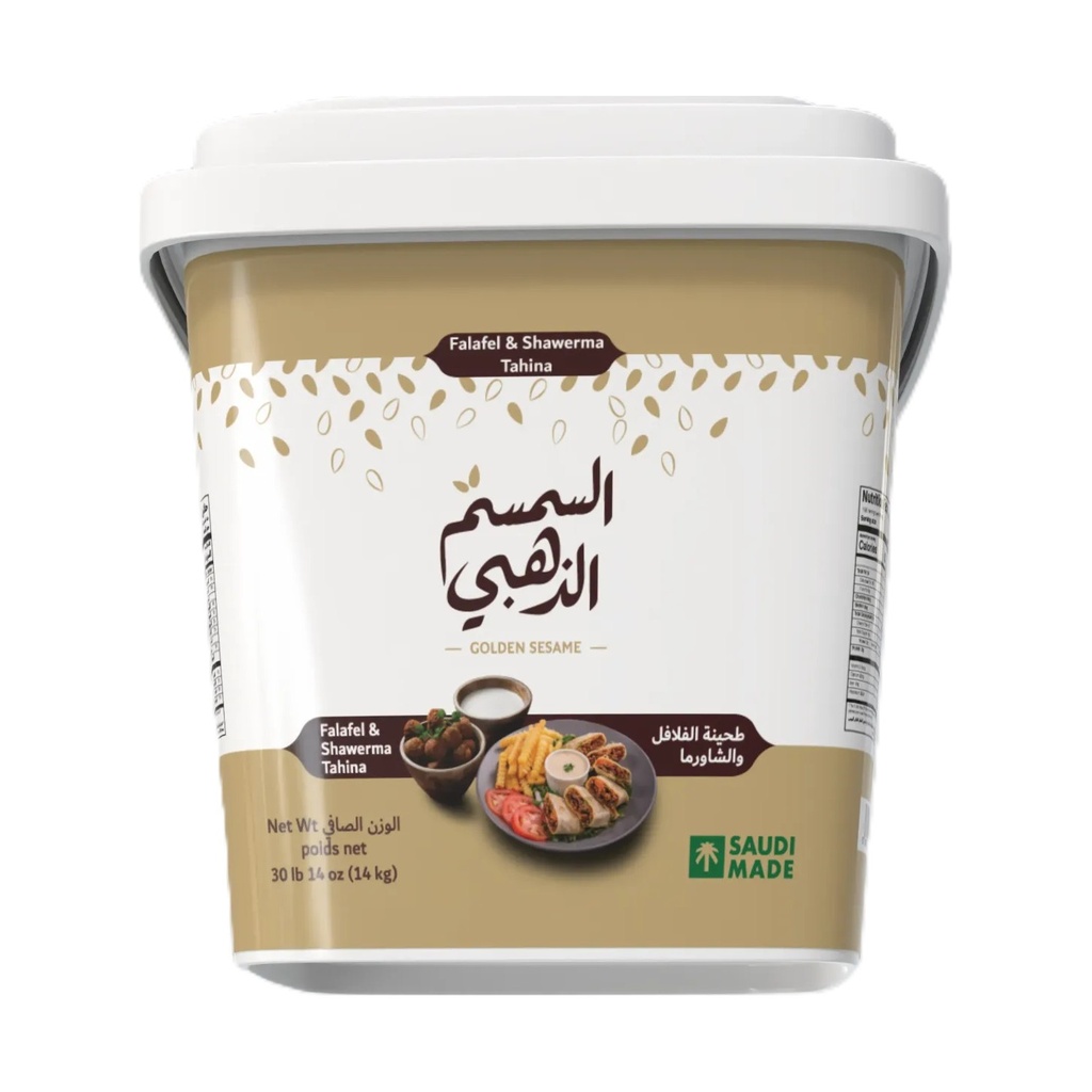 Tahina Sauce for Falafel&shawirma Golden Sesame Pail 14 kg Net