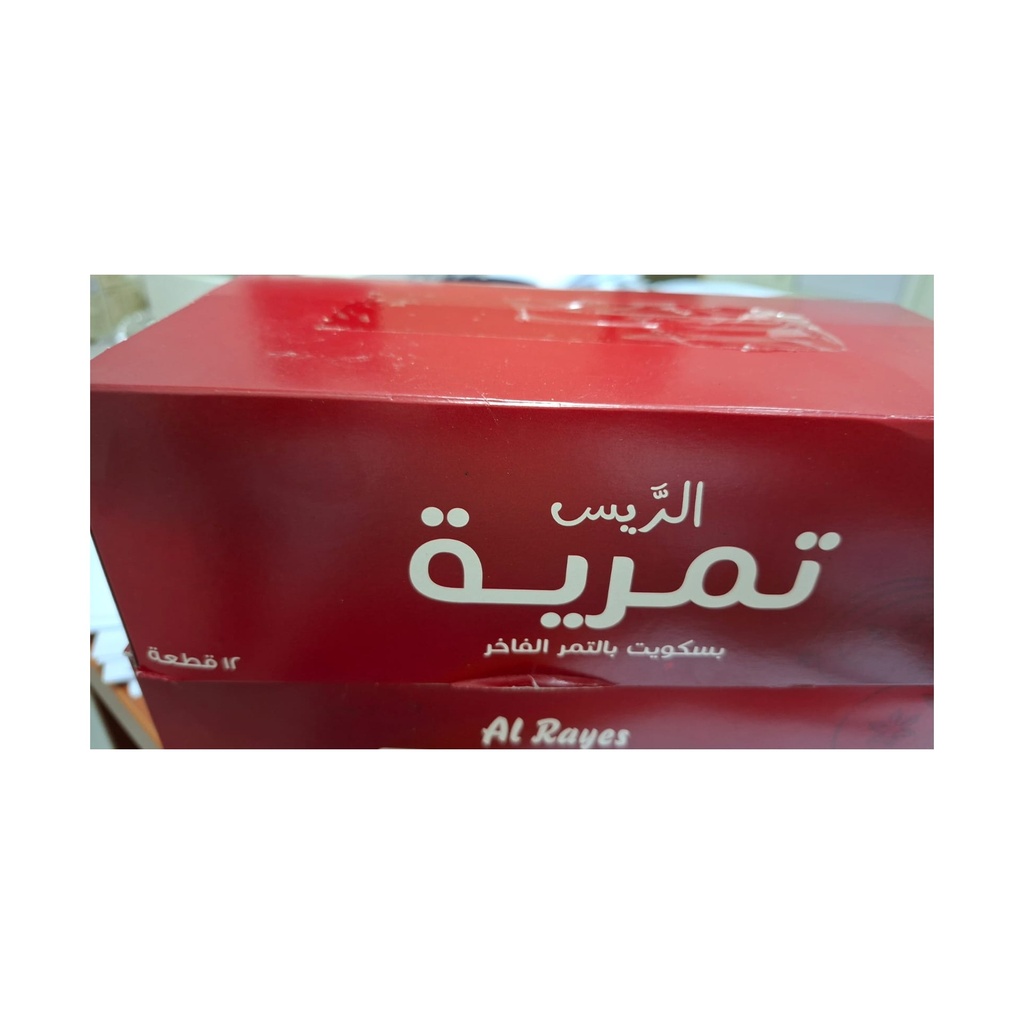 بسكويت تمرية الريس 9*12*75ج