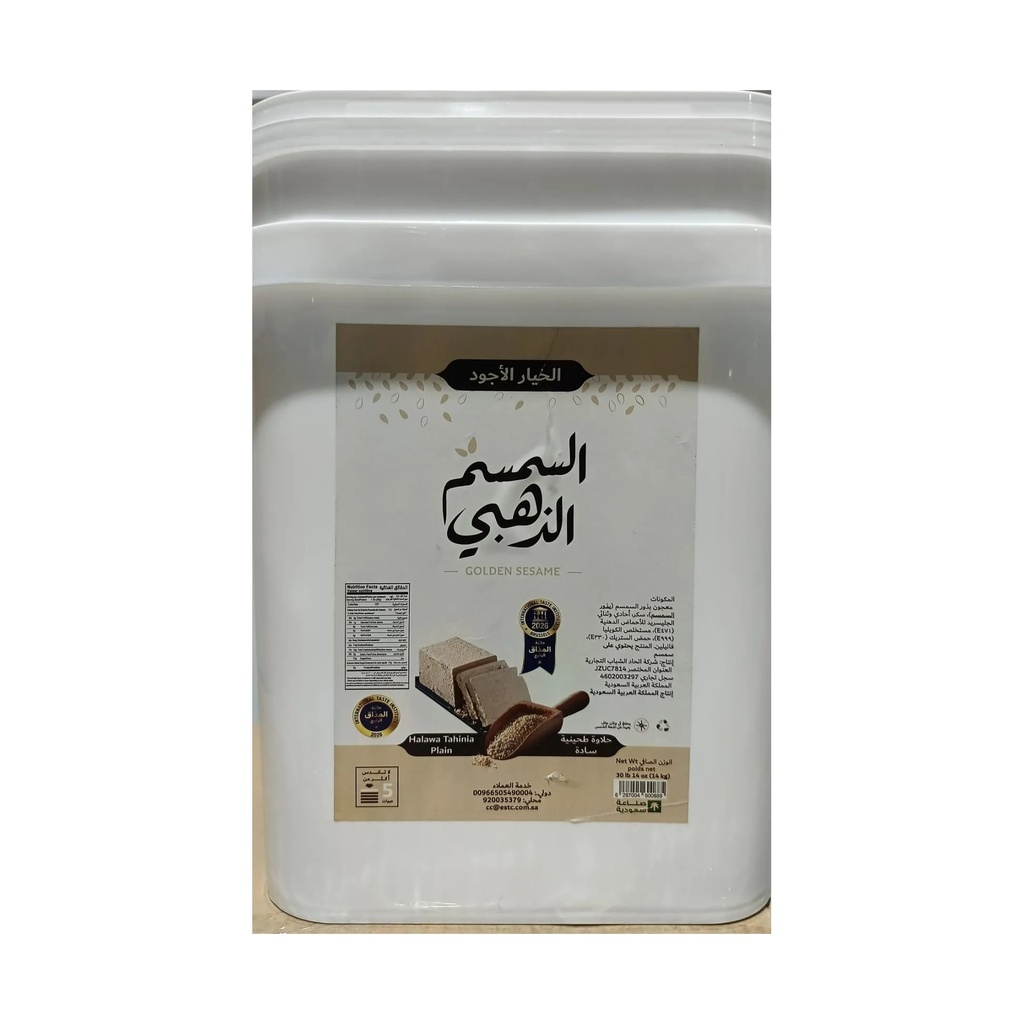 Halawa Golden Sesame Plain 14 kg Net Pail