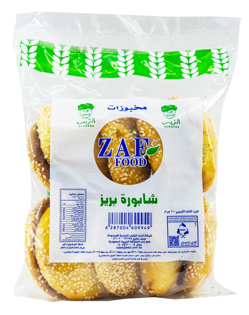 [4002-2] شابورة برازي كرتون 500جم*24