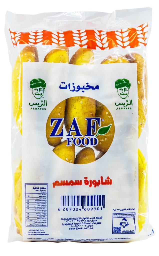 [4003-2] شابورة سمسم كرتون 500جم*20