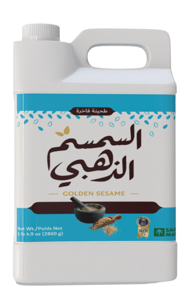 طحينة السمسم الذهبي - جالون 2.85 ك صافي*4