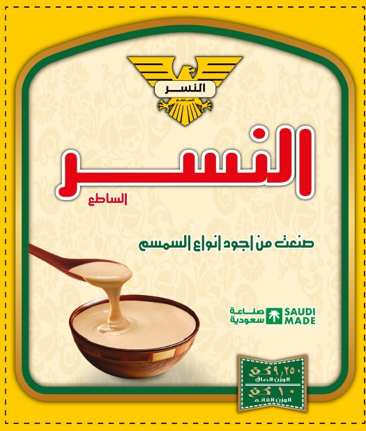 [4420] طحينة النسر تنك 10كجم قائم