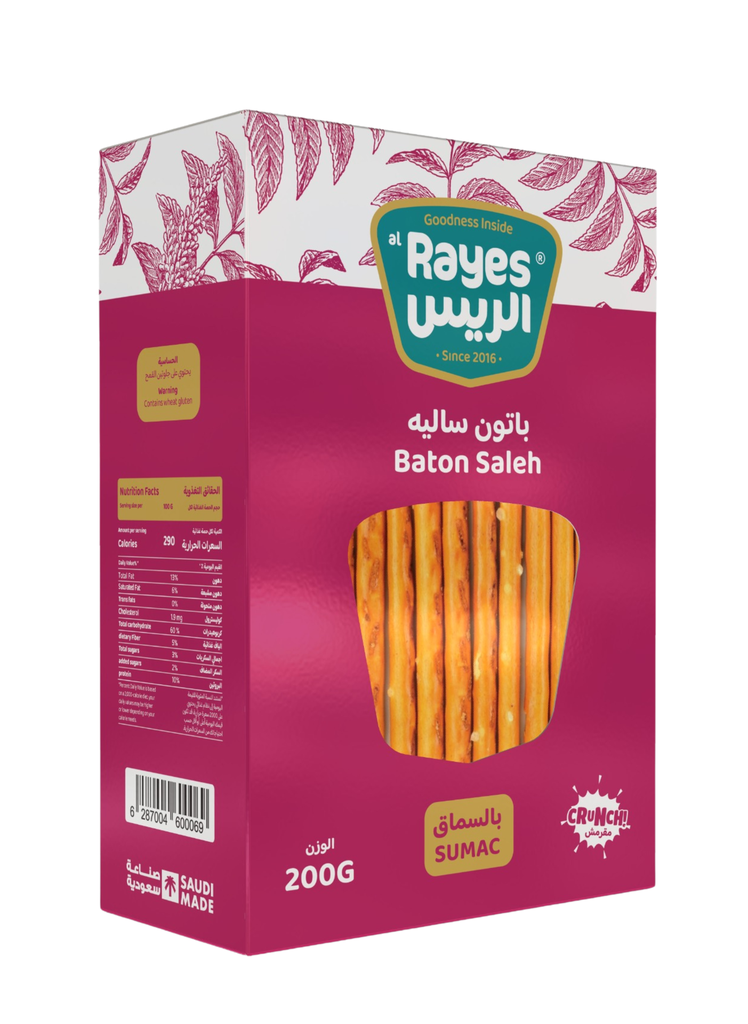 [4012] باتون سالية سماق 200ج * 24