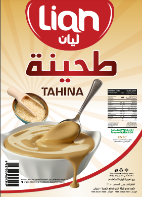 [4422] طحينة ليان تنك 9  كجم صافي