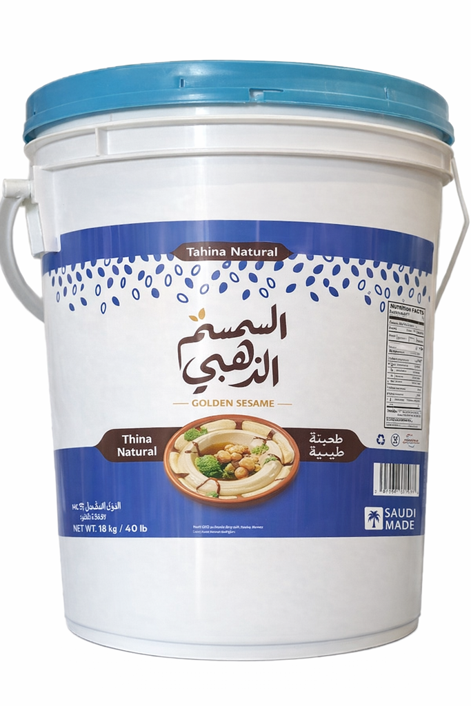 طحينة السمسم الذهبي طبيعية سطل 18 ك صافي