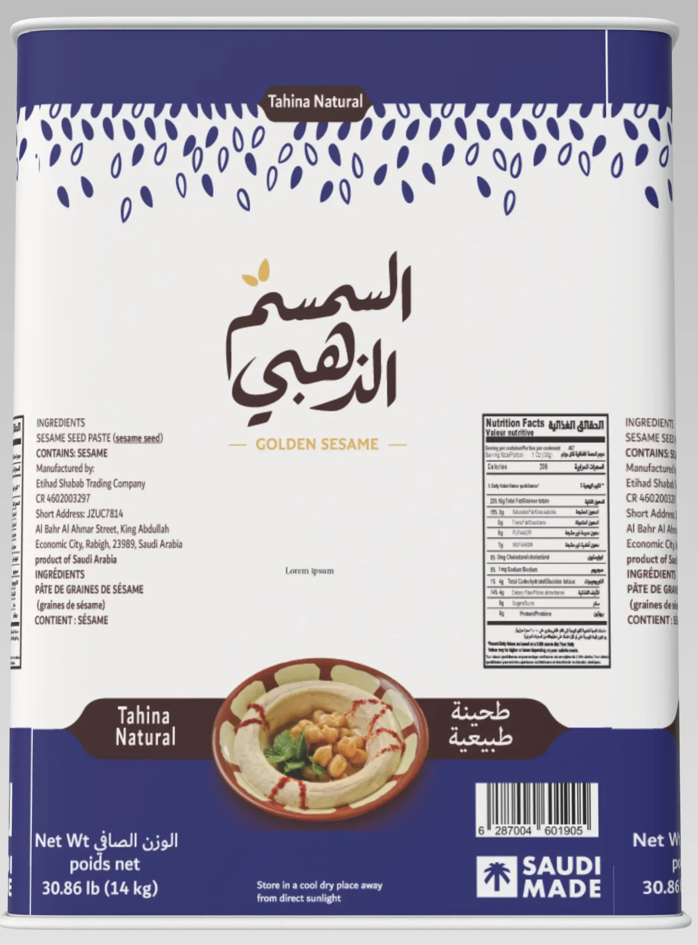 [4341] Tahina Golden Sesame Natural tin 14 kg Net