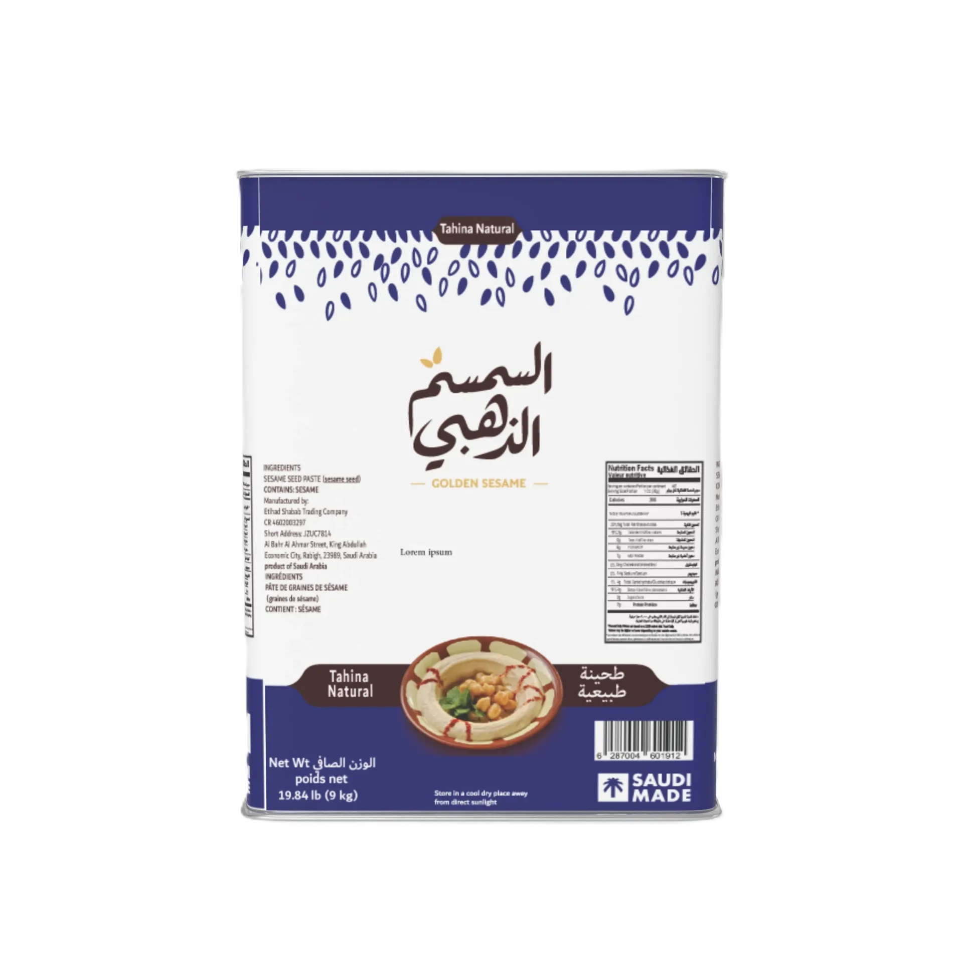 Tahina  Golden Sesame Natural tin 9 kg Net