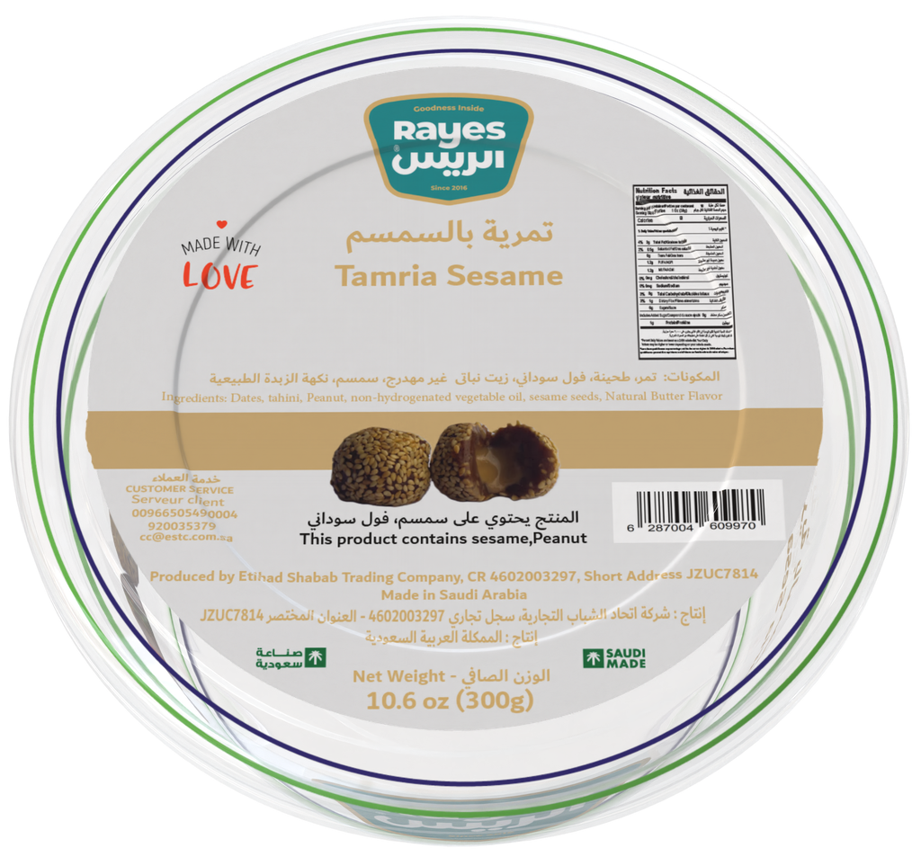 [4031] Tamria Bites Sesame Filled Tahina 300gX12