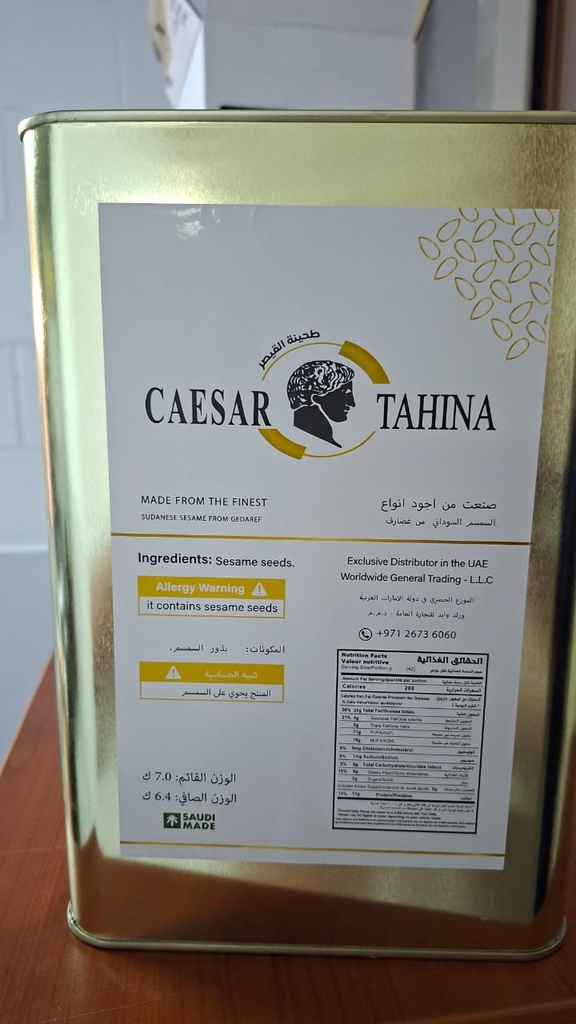 [4701] Tahina Caesar 6.4 kg Net